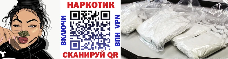 Наркошоп купить Каннабис  Меф мяу мяу  КОКАИН  Гашиш  Петрозаводск