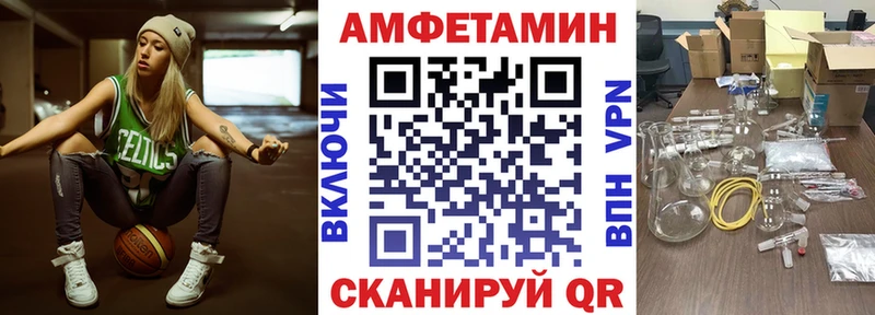 Купить закладки  Петрозаводск  Амфетамин Розовый 