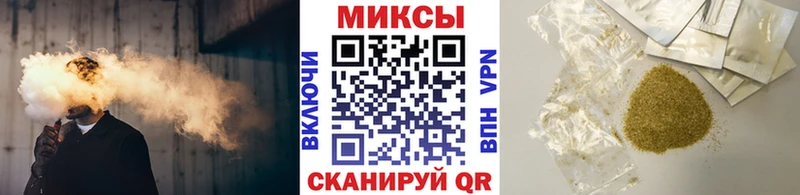 Купить где  Петрозаводск  Бутират бутик 