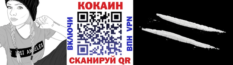 Купить где  Петрозаводск  Кокаин Боливия 