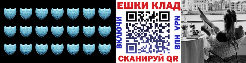 Купить  Петрозаводск  Экстази 280 MDMA 