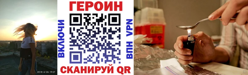 Купить закладки  Петрозаводск  Героин афганец 