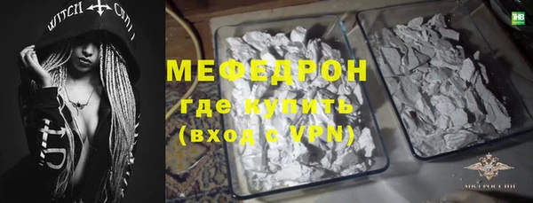 первитин Нефтекумск