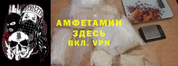 мет Нефтегорск