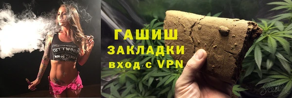 первитин Нефтекумск