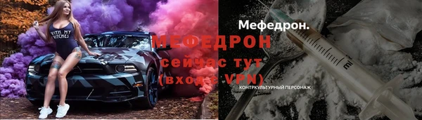 мет Нефтегорск