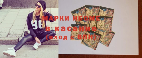 мет Нефтегорск