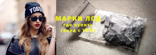 мет Нефтегорск