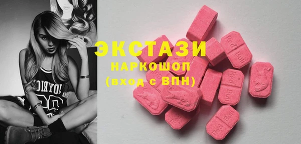 мет Нефтегорск