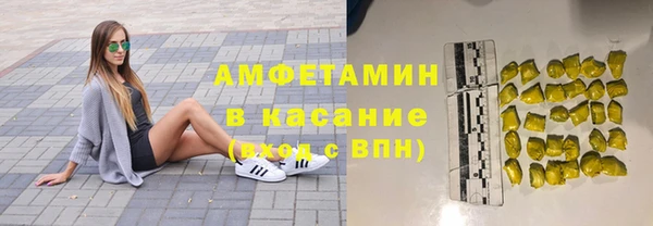 мет Нефтегорск