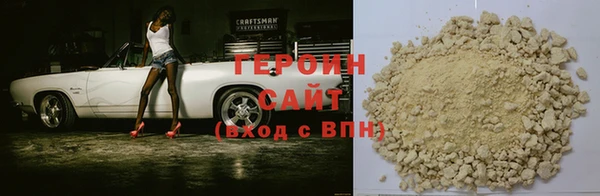 мет Нефтегорск