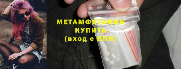первитин Нефтекумск