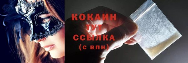 первитин Нефтекумск