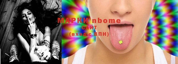 первитин Нефтекумск