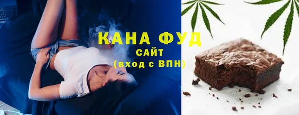мет Нефтегорск