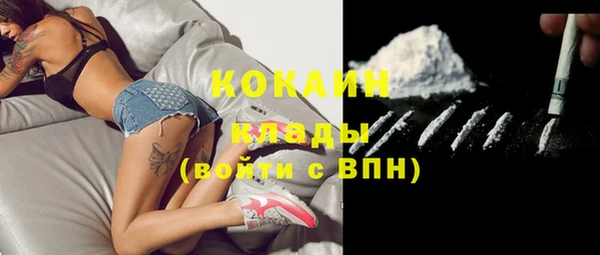 мет Нефтегорск