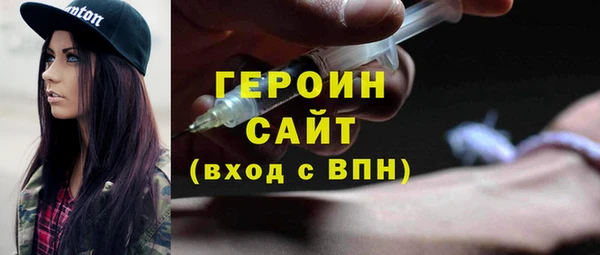 мет Нефтегорск