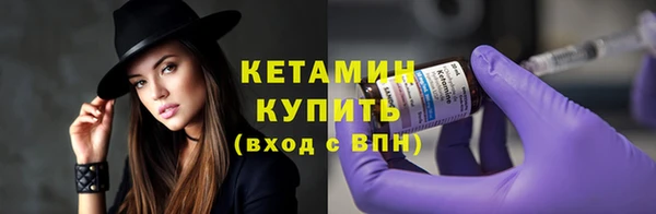первитин Нефтекумск