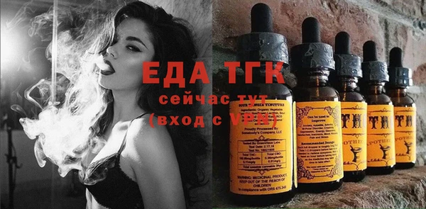 мет Нефтегорск