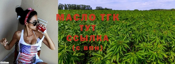мет Нефтегорск