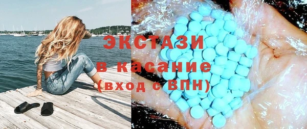 первитин Нефтекумск