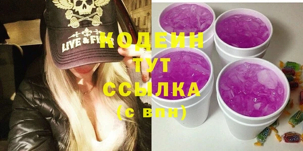 первитин Нефтекумск
