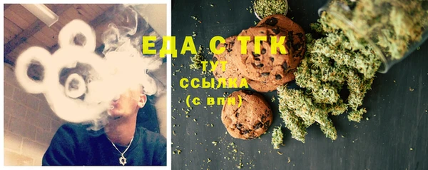 первитин Нефтекумск