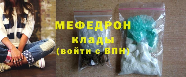 первитин Нефтекумск