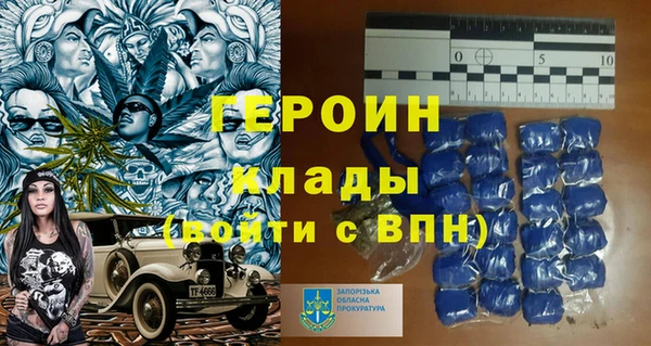 первитин Нефтекумск
