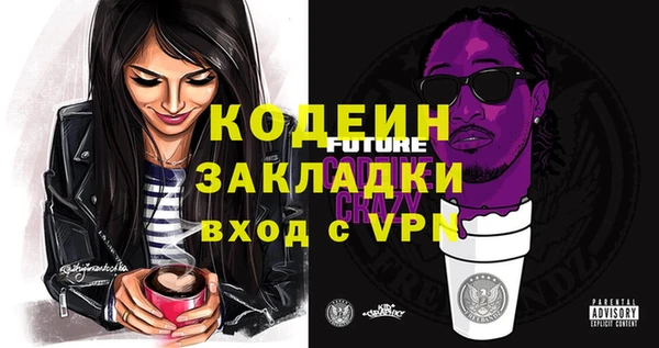 мет Нефтегорск