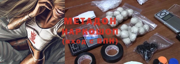 первитин Нефтекумск