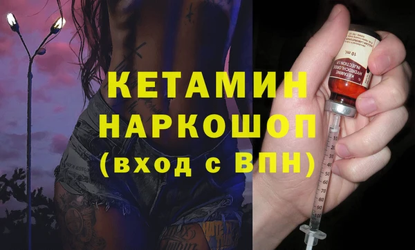 первитин Нефтекумск