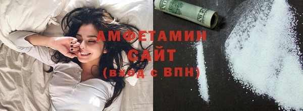 первитин Нефтекумск