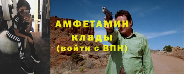 первитин Нефтекумск