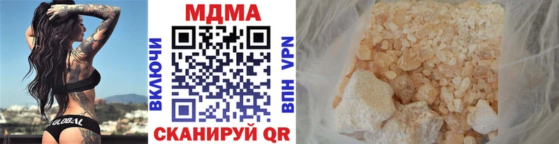 МДМА Molly  Купить  Петрозаводск 