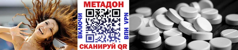 Купить где  Петрозаводск  МЕТАДОН мёд 