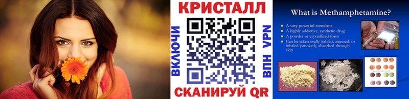 Первитин Декстрометамфетамин 99.9% Петрозаводск